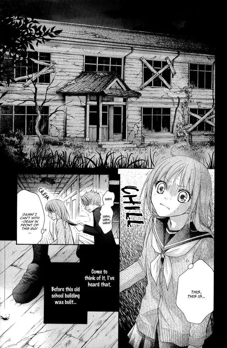 Ayakashi Hisen Chapter 32 29